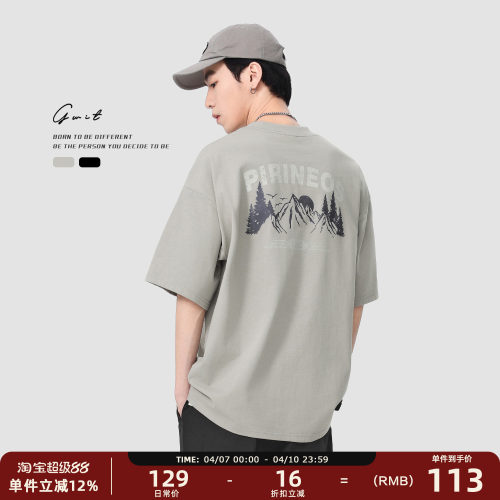 GWIT 美式复古重磅山脉印花夏季潮流体恤半袖潮牌纯棉短袖T恤男