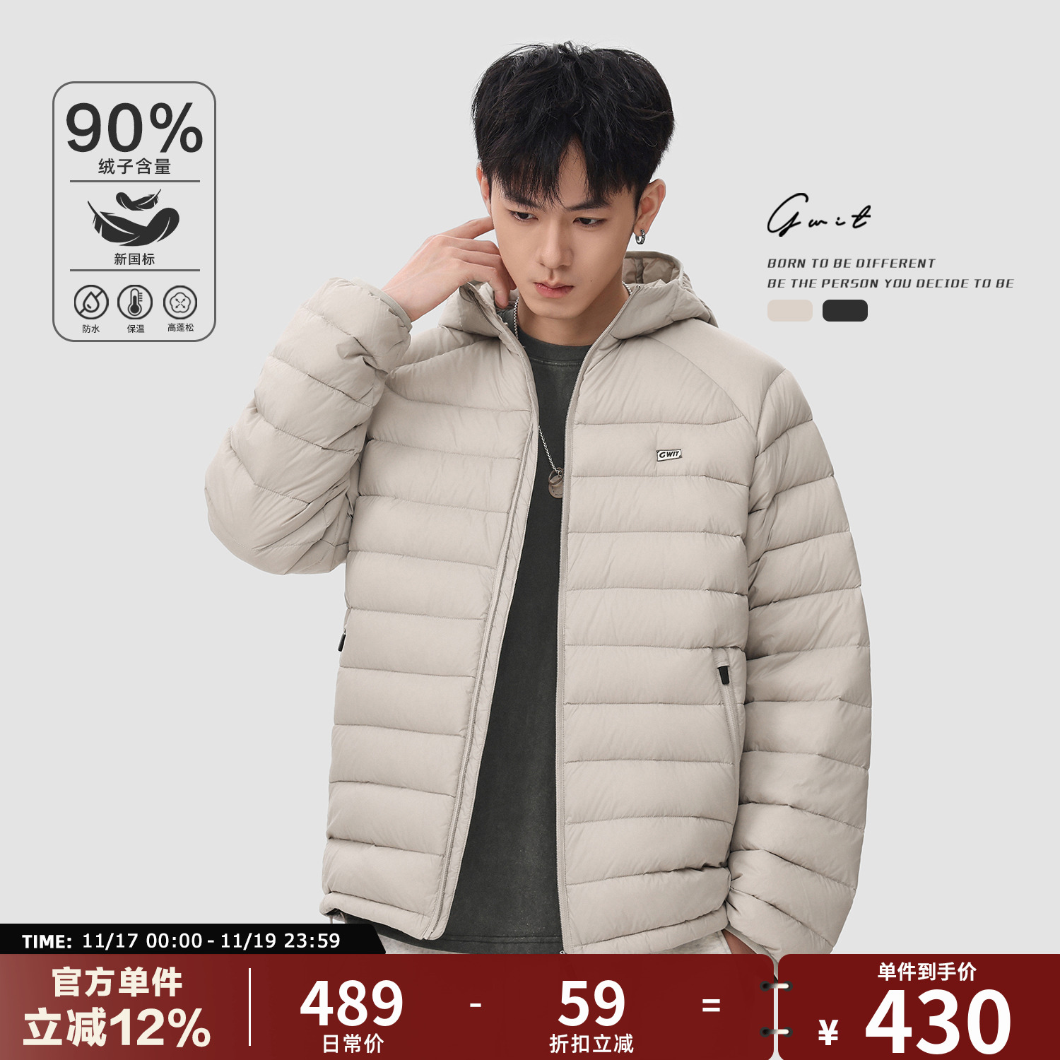 户外轻薄羽绒服连帽排骨服