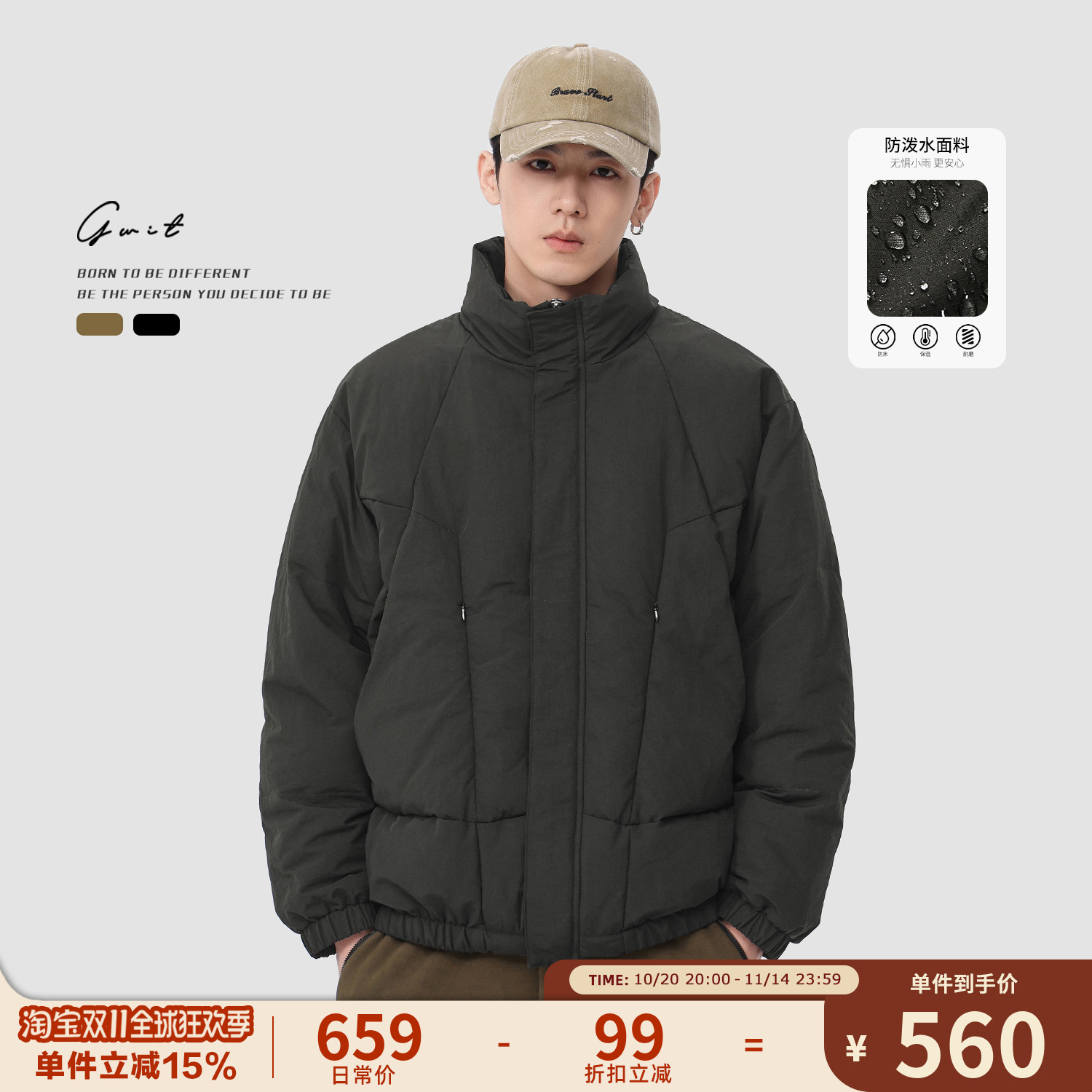 加厚休闲外套短款保暖羽绒服立领