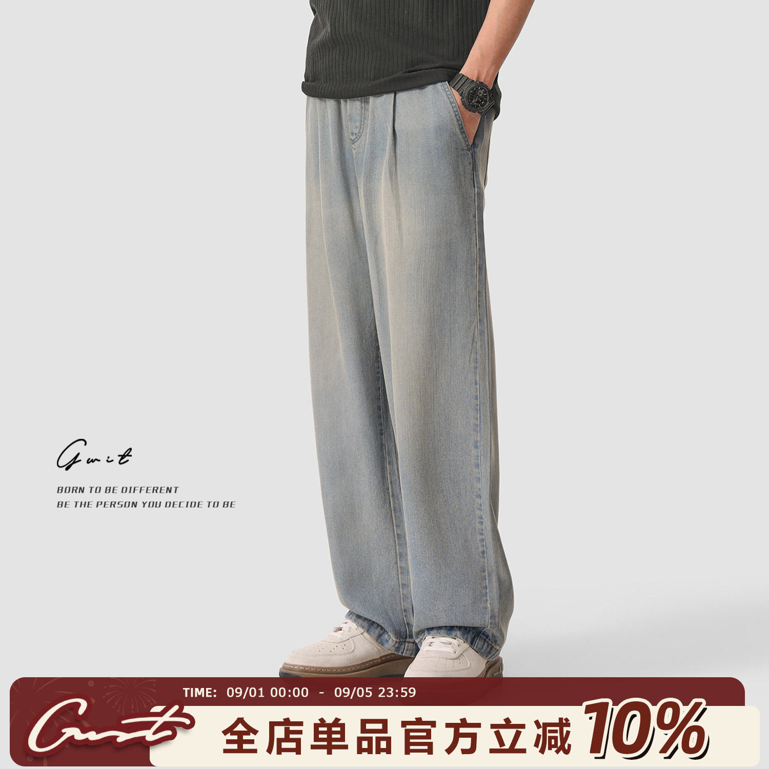 夏季清凉薄款天丝垂感牛仔裤图片