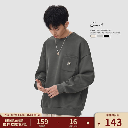 GWIT加绒加厚圆领卫衣男