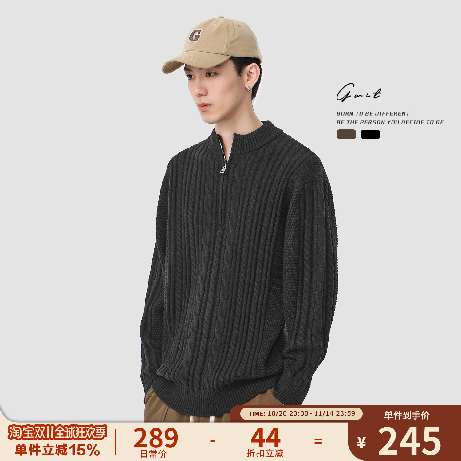 GWIT 美式复古休闲春秋美拉德上衣线衣绞花毛衣外套针织开衫男