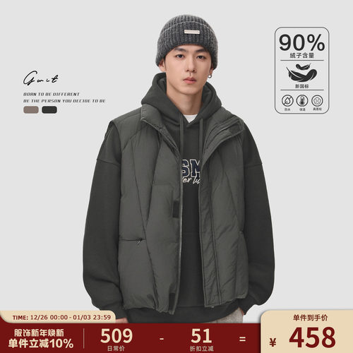 GWIT外套男士羽绒马甲