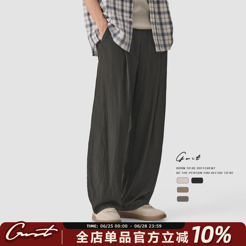GWIT夏季轻薄垂感阔腿凉感休闲裤