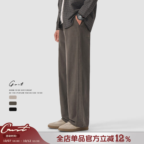 GWIT「350g碳磨纱卡」休闲裤