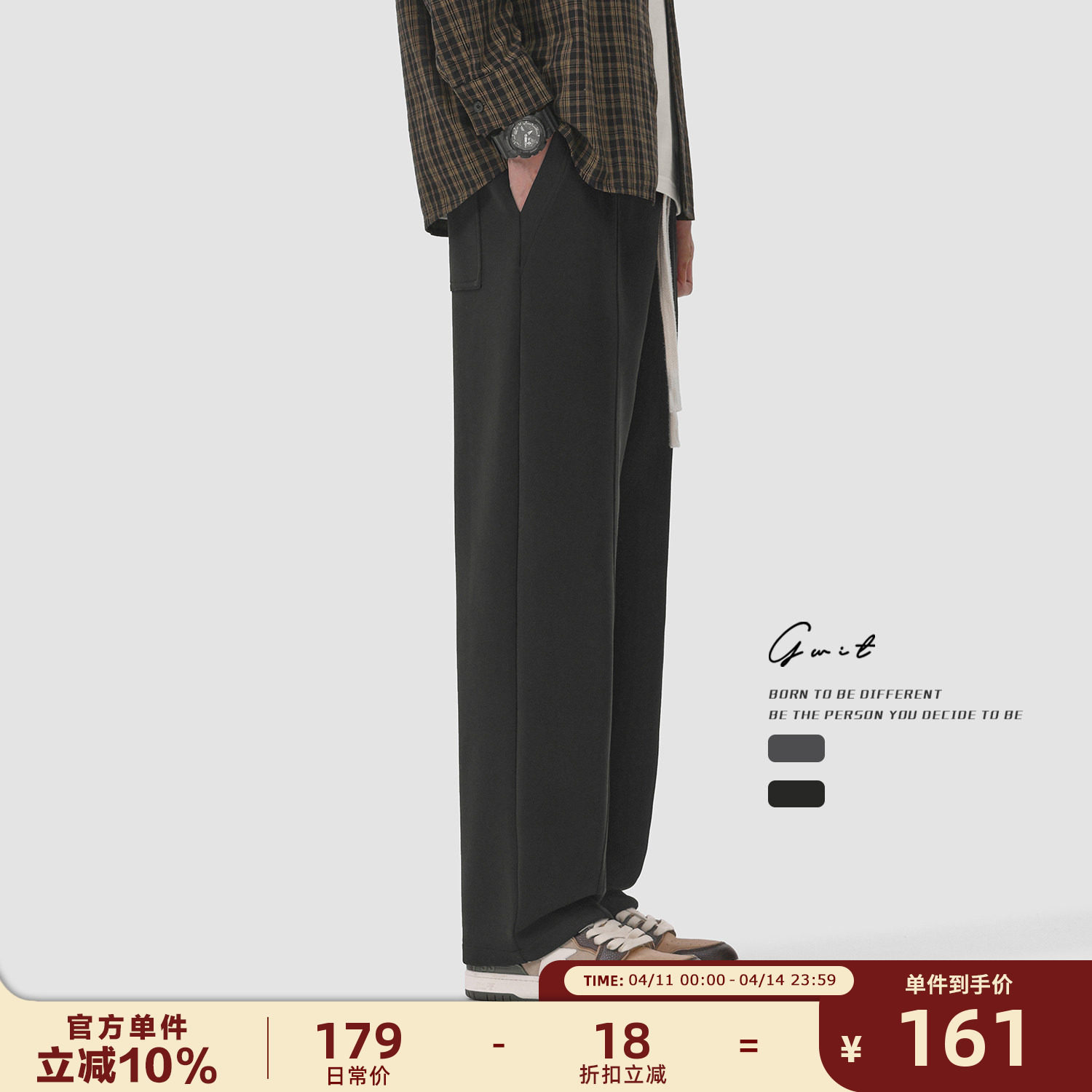 GWIT 垂感廓形cleanfit卫裤春秋潮牌篮球直筒阔腿运动休闲裤男