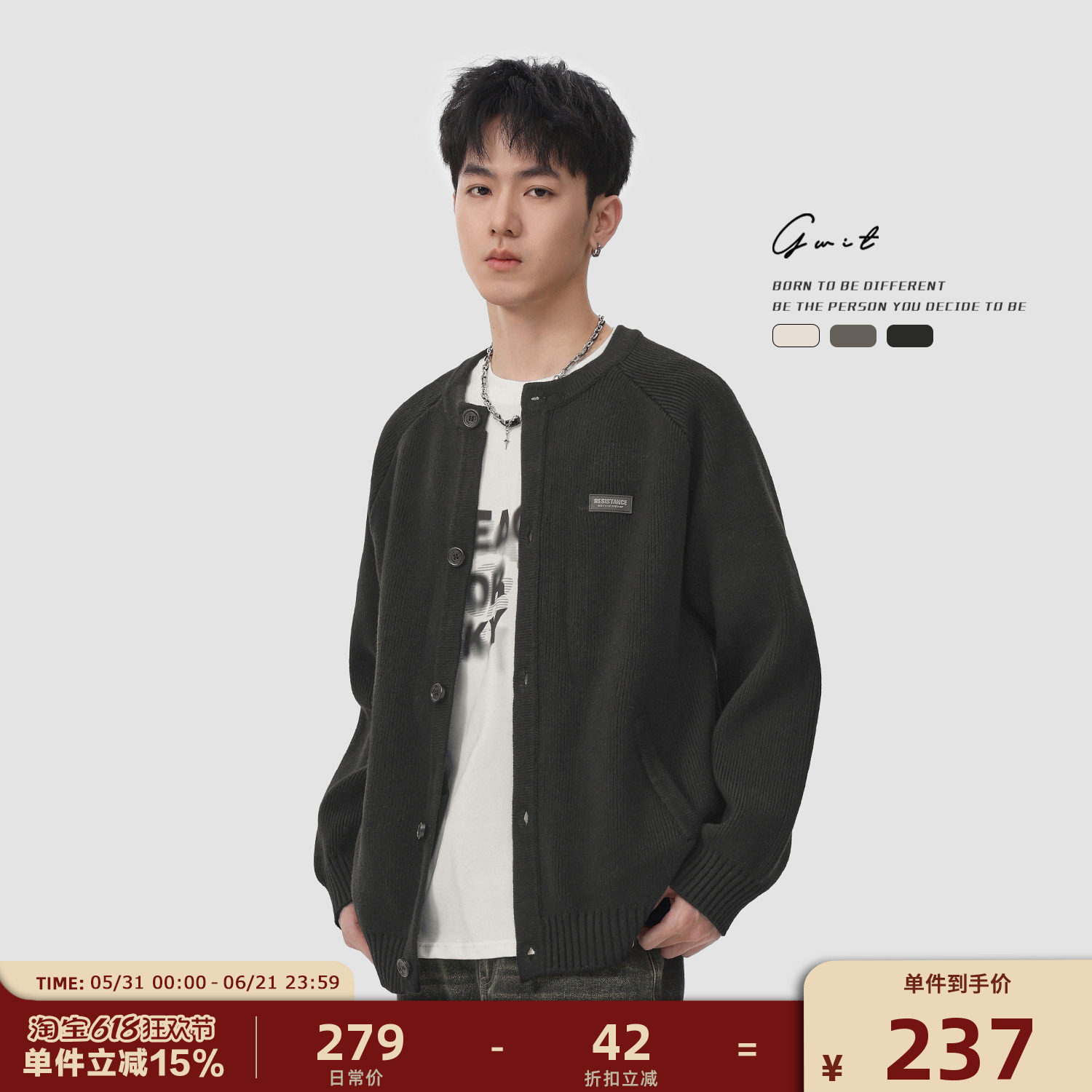 GWIT 美式休闲松弛感上衣春秋夹克外穿线衣毛衣外套针织开衫男