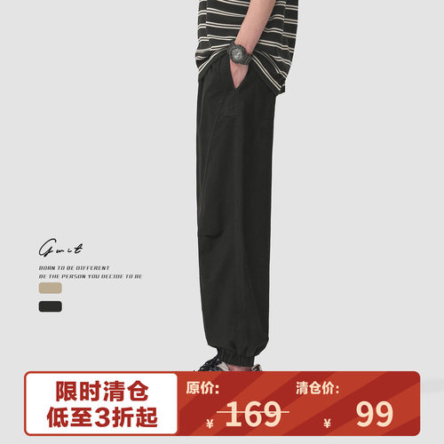 GWIT夏季垂感透气薄款休闲裤男