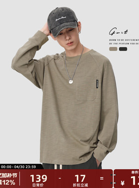 GWIT 美式复古植纤透气春秋内搭口袋体恤打底衫圆领纯色长袖T恤男