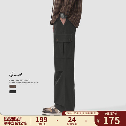 GWIT美拉德洗水做旧高街工装裤