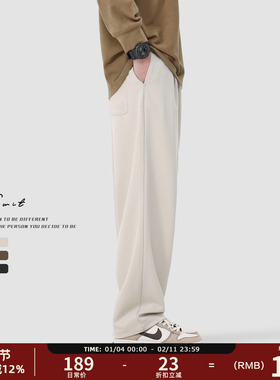 GWIT 春秋垂感cleanfit美拉德潮牌日系小西裤阔腿直筒休闲裤男