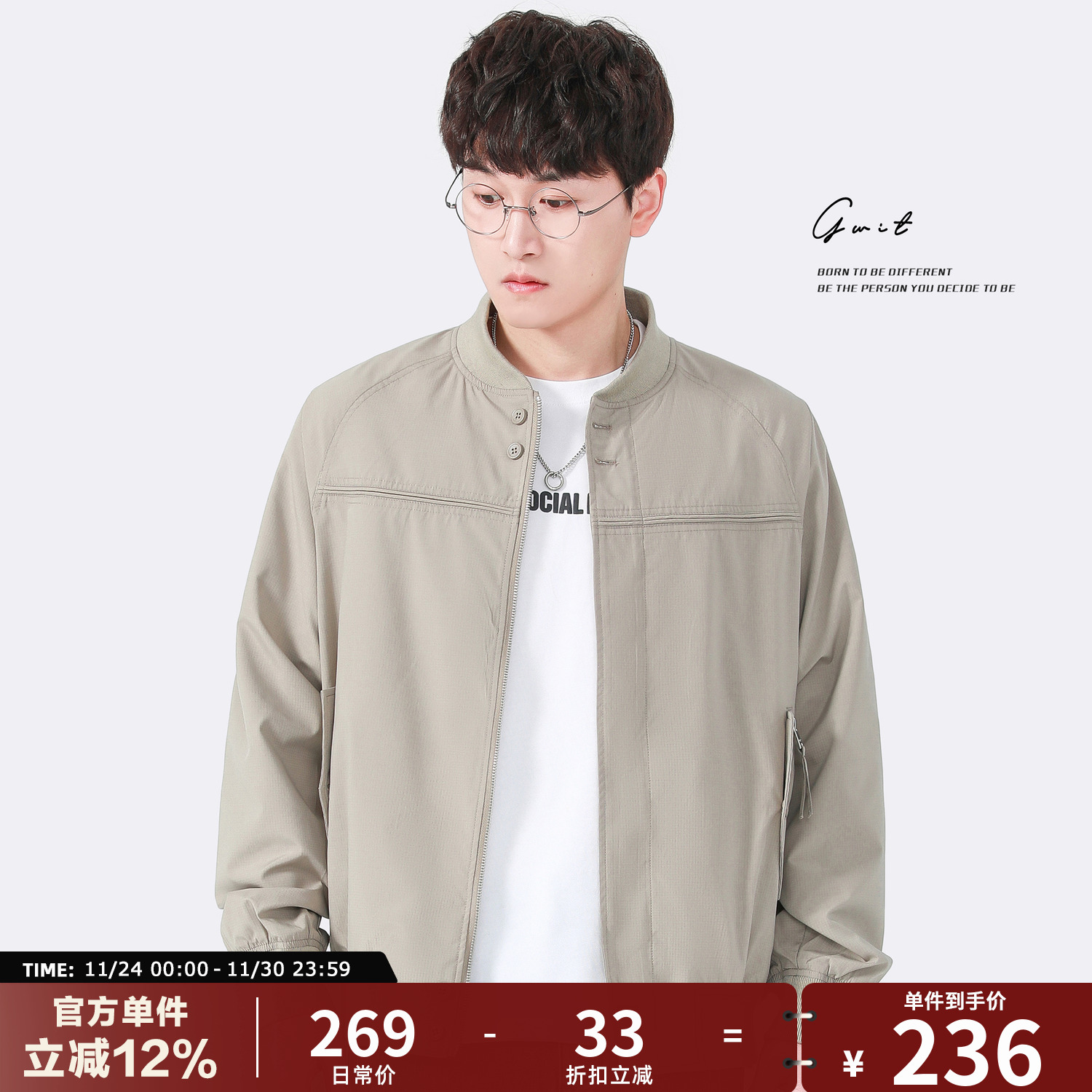 Pertex暗格纹宽松夹克GWIT立领