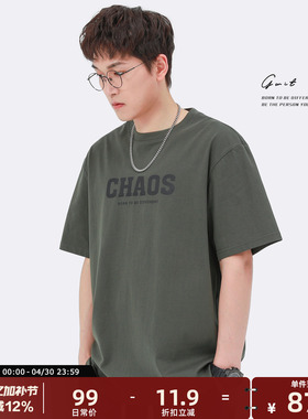 GWIT 夏季新款美式休闲宽松潮流体恤半袖潮牌基础款纯棉短袖T恤男