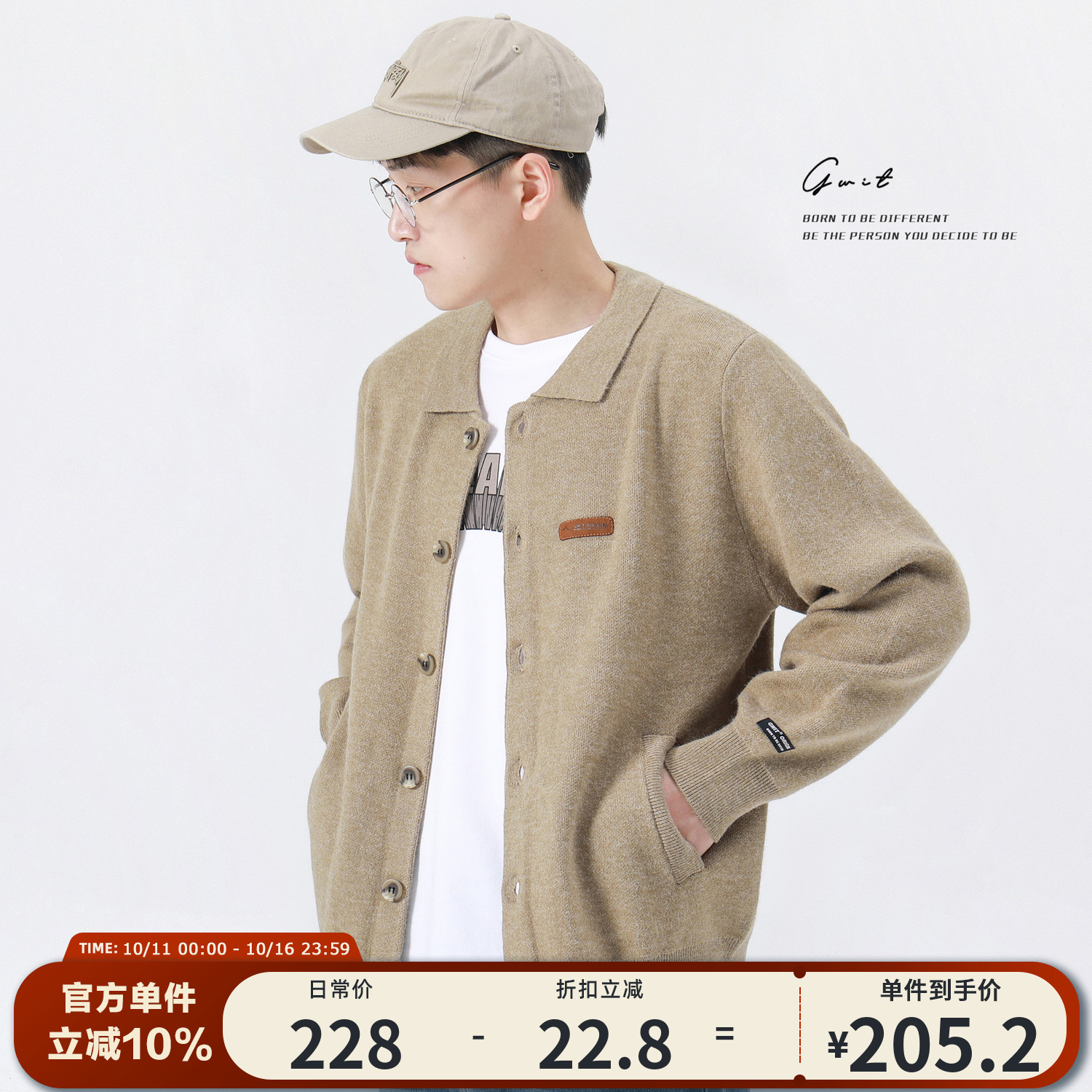 GWIT春秋宽松翻领针织开衫外套