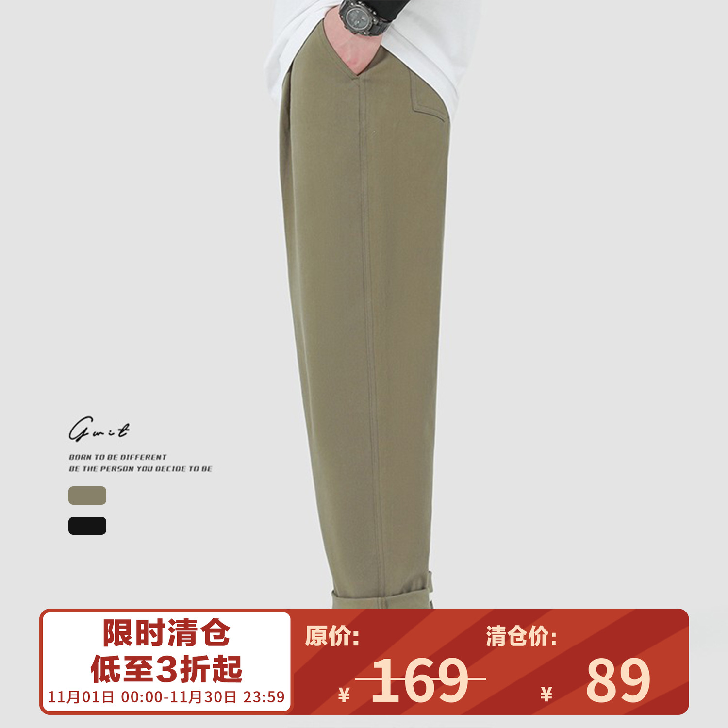 GWIT精梳棉锥形直筒长裤休闲裤男