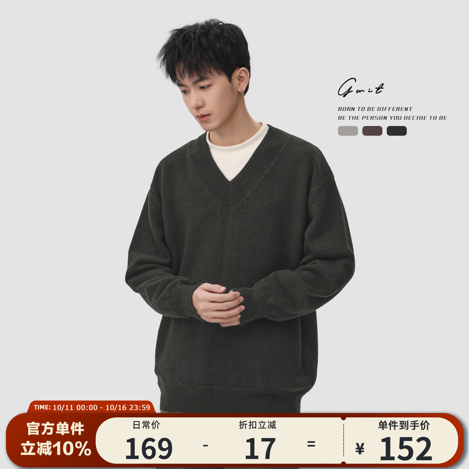 GWIT秋冬V领上衣针织衫毛衣男
