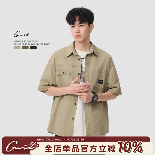 GWIT重磅休闲夏季半袖短袖衬衫男