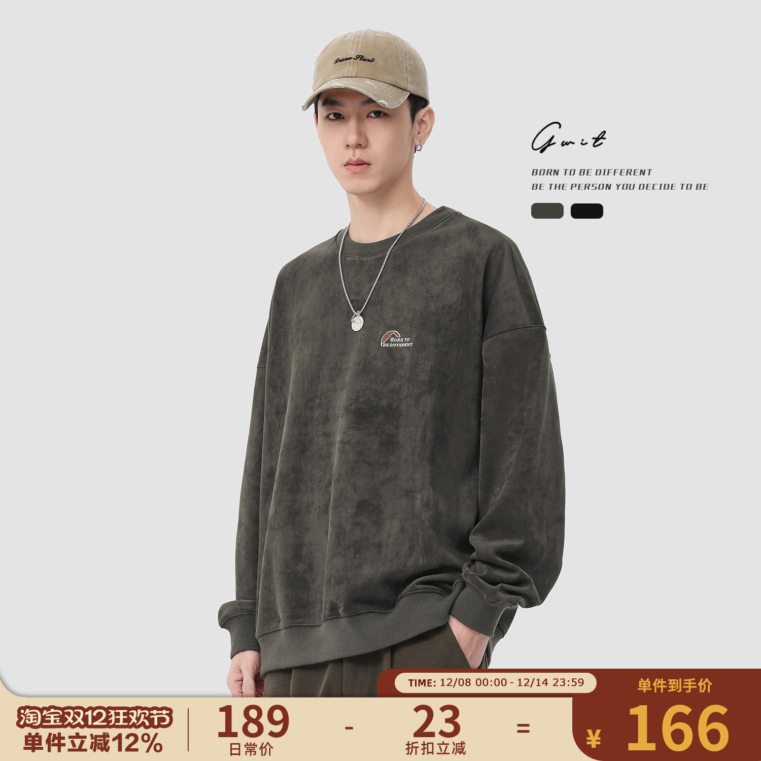 GWIT 美式复古麂皮绒冬季重磅打底上衣套头衫加绒加厚圆领卫衣男