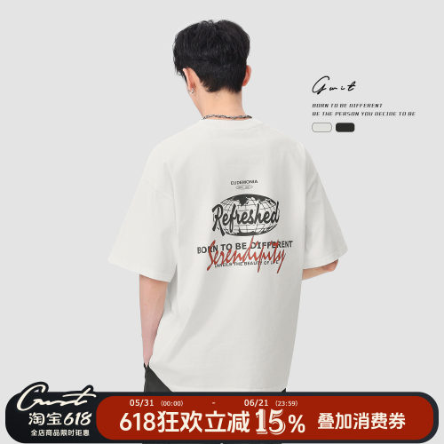 GWIT夏季体恤半袖纯棉短袖T恤男