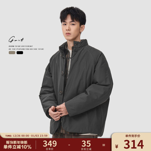 GWIT新中式cleanfit夹棉夹克棉服