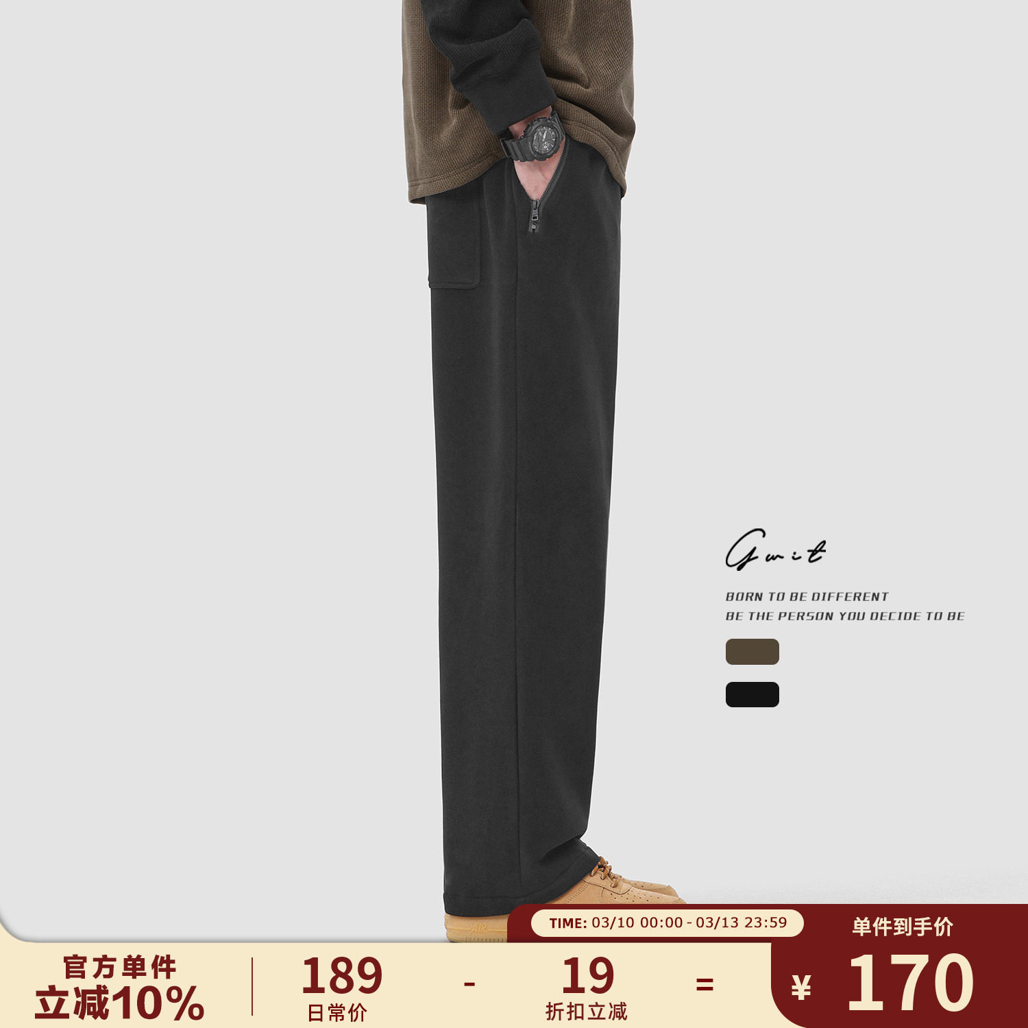 GWIT 冬季重磅双面摇粒绒直筒运动卫裤户外保暖加绒加厚休闲裤男