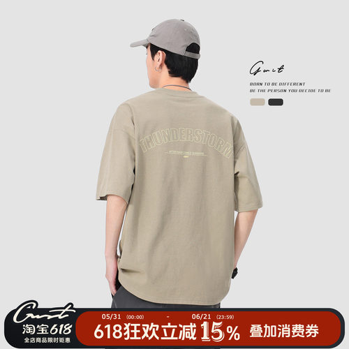 GWIT 夏季重磅新款简约国潮宽松潮流体恤半袖潮牌纯棉短袖T恤男