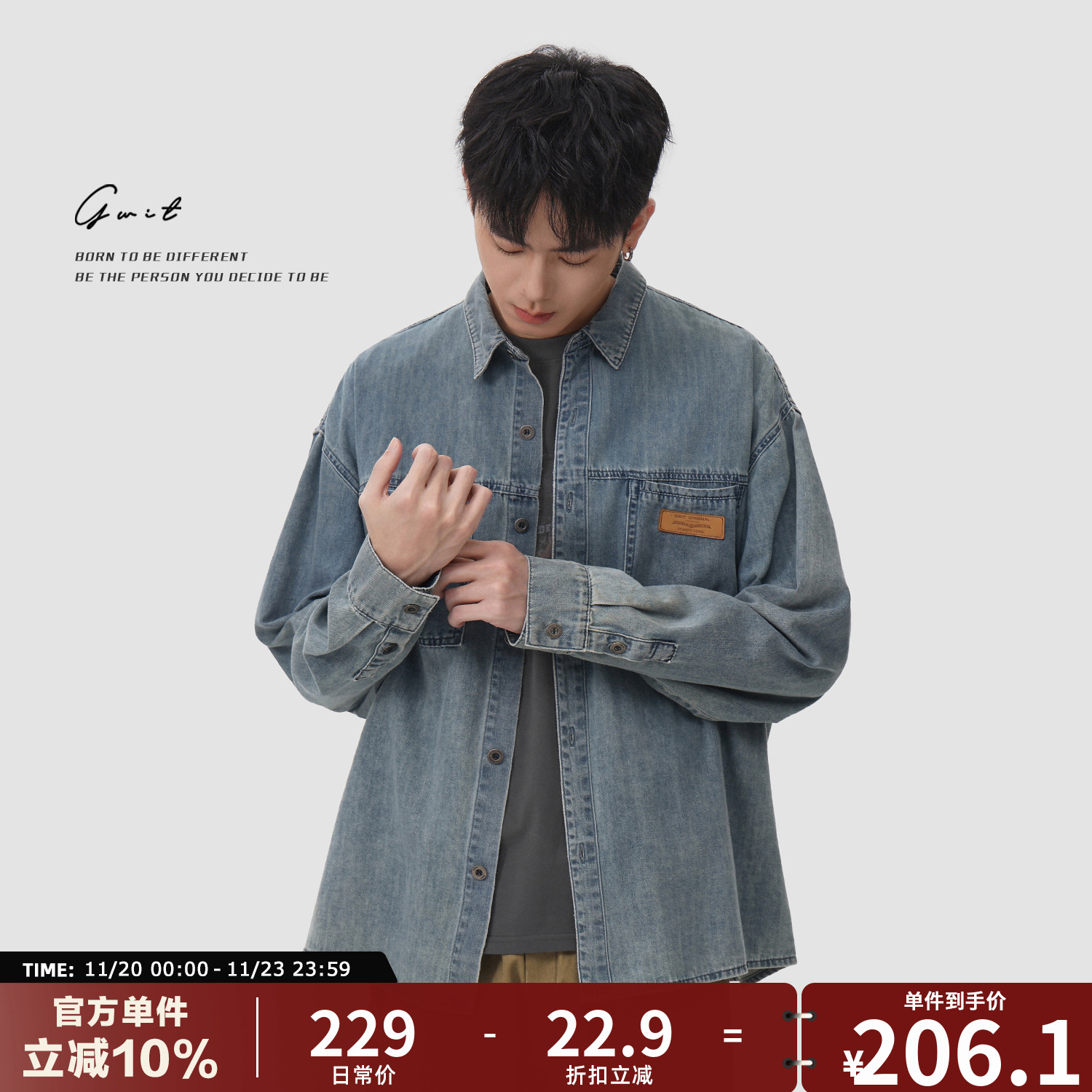 GWIT休闲长袖衬衣外套牛仔衬衫男