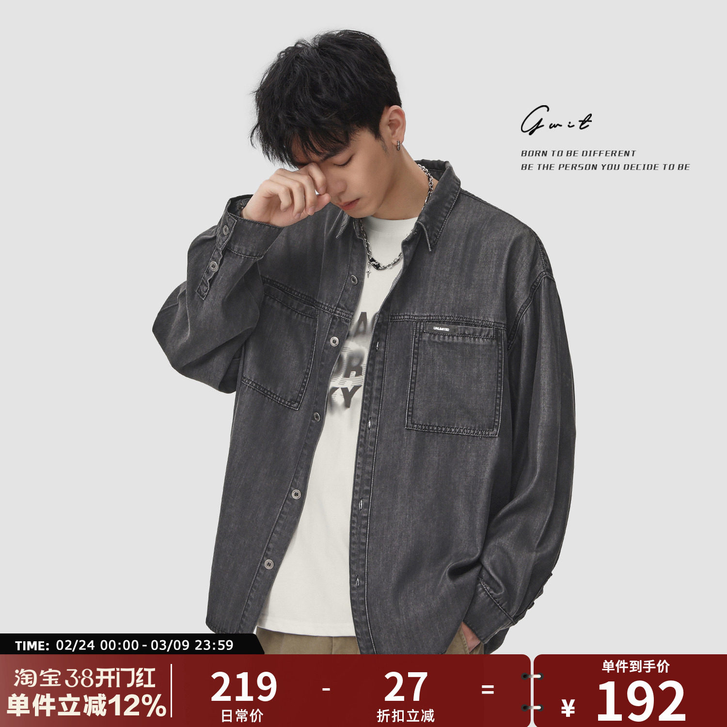 GWIT 天丝垂感缎面春秋内搭松弛感长袖衬衣外套炭黑色牛仔衬衫男