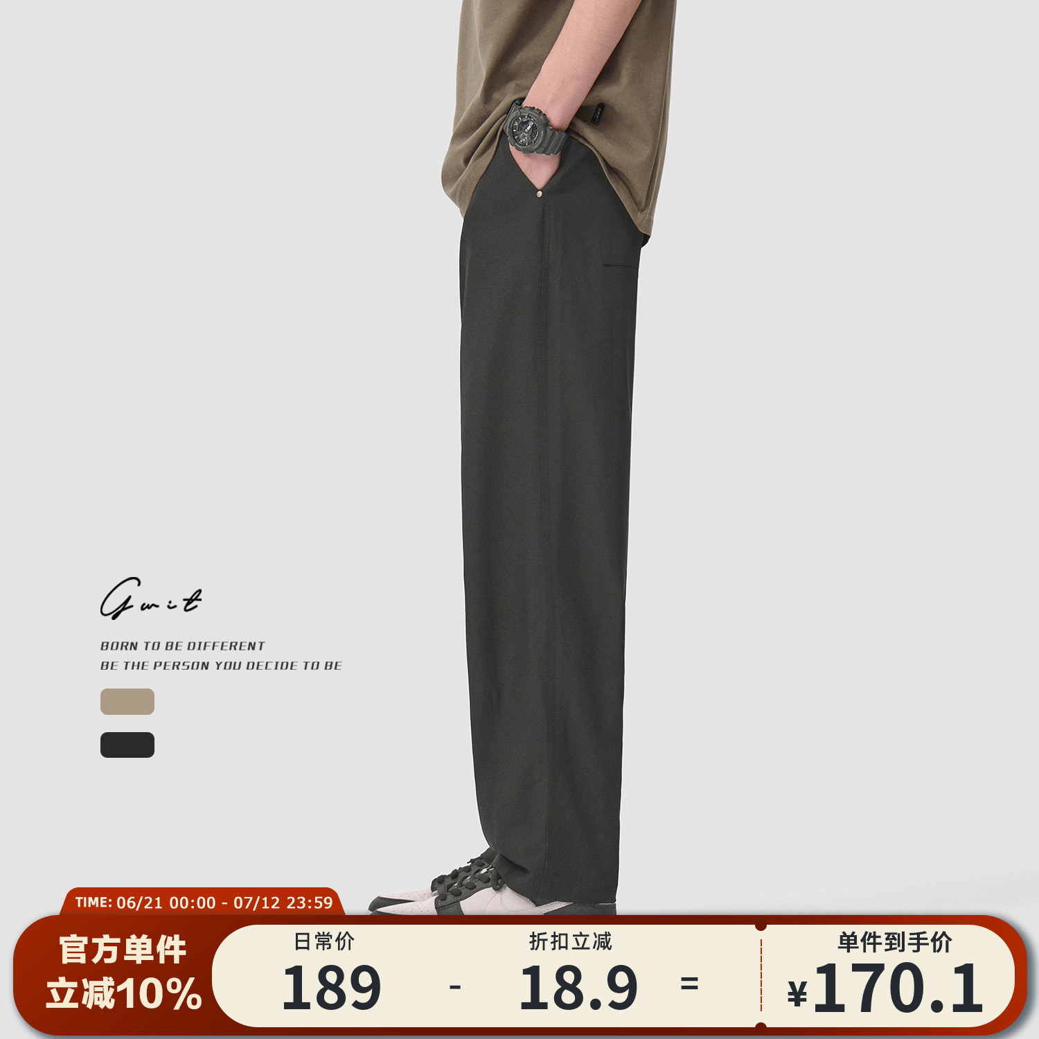 GWIT 夏季垂感轻薄凉感透气cleanfit美式小西裤冰丝薄款休闲裤男