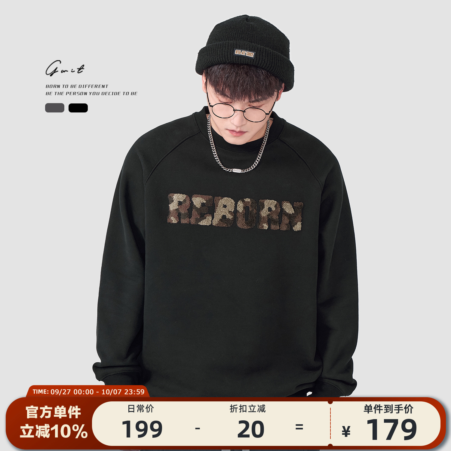 GWIT重磅粒绒保暖加绒圆领卫衣男