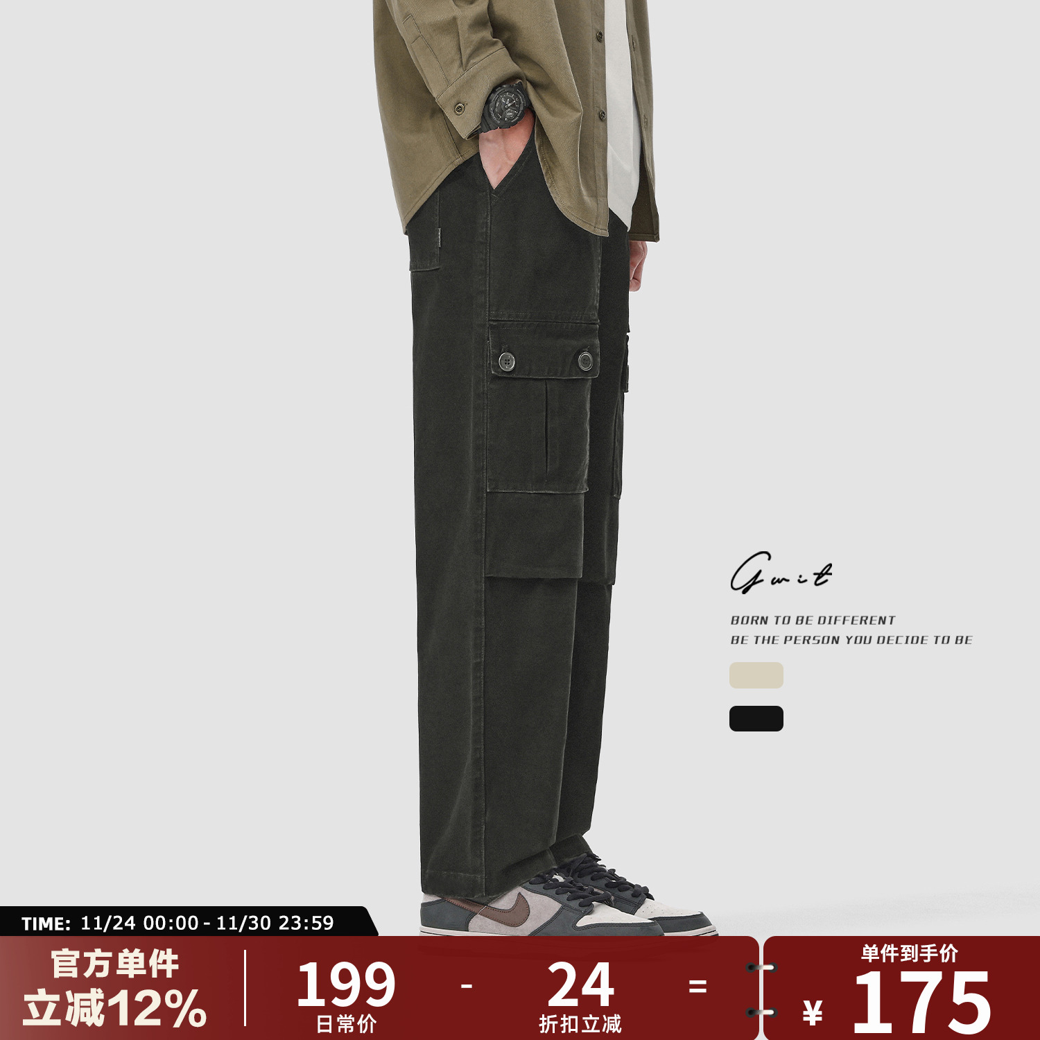 GWIT春秋美式阔腿工装裤