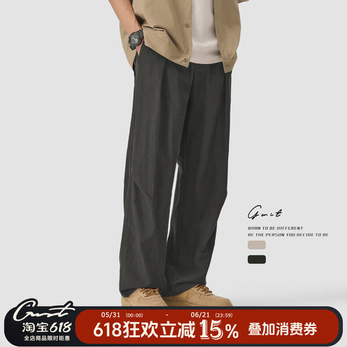 夏季薄款立体剪裁垂感透气休闲裤