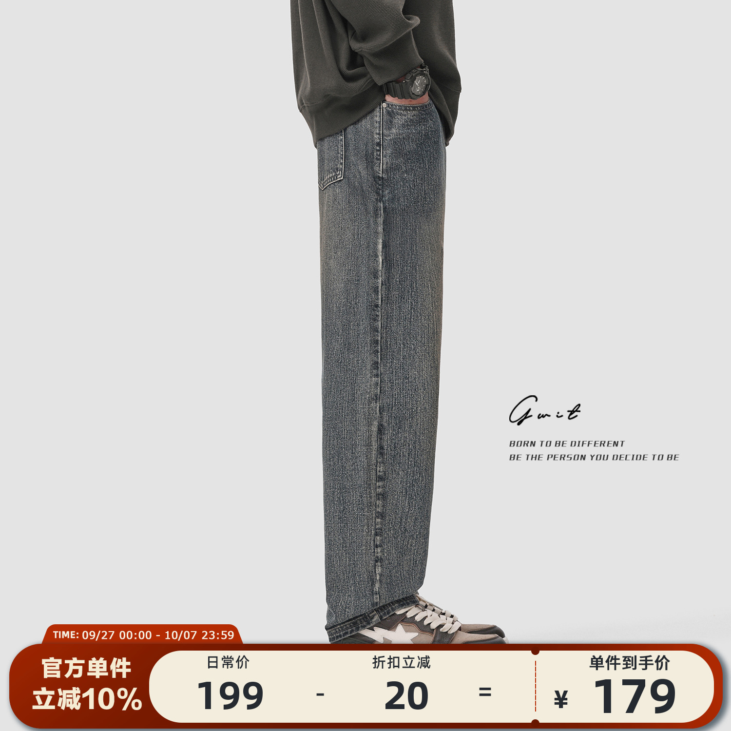 GWIT春秋雪花石磨水洗牛仔裤男