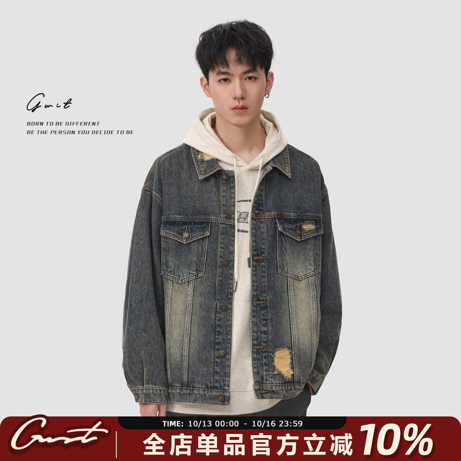 GWIT 重磅石磨水洗做旧美式高街春秋潮牌上衣夹克破洞牛仔外套男