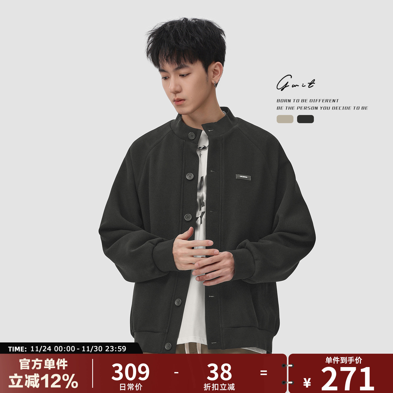 GWIT松弛感垂感夹克上衣外套男