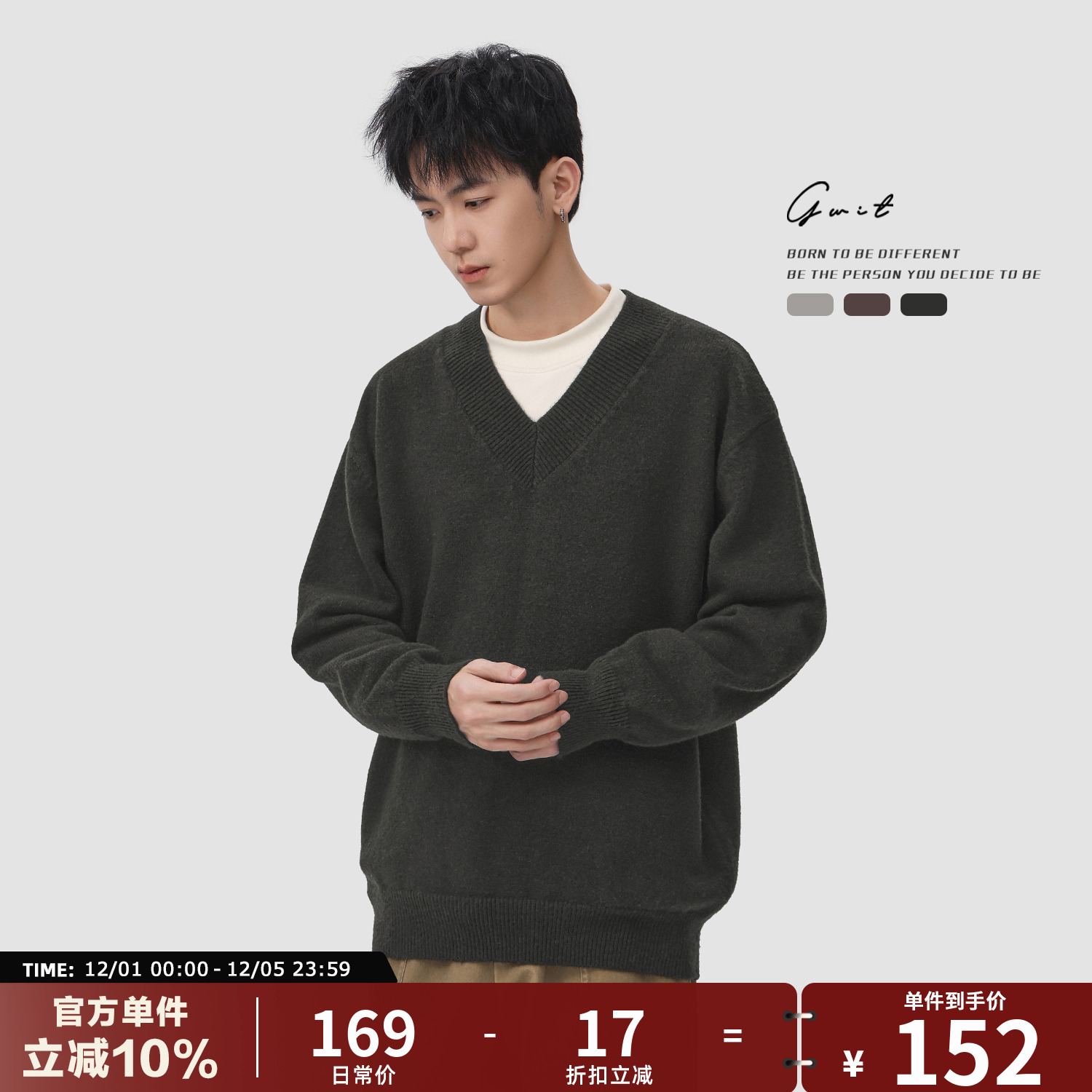 GWIT秋冬V领上衣针织衫毛衣男