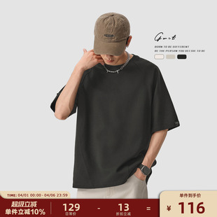 GWIT 夏季 潮牌廓形纯色短袖 T恤男高级感分割解构 重磅长绒棉半袖