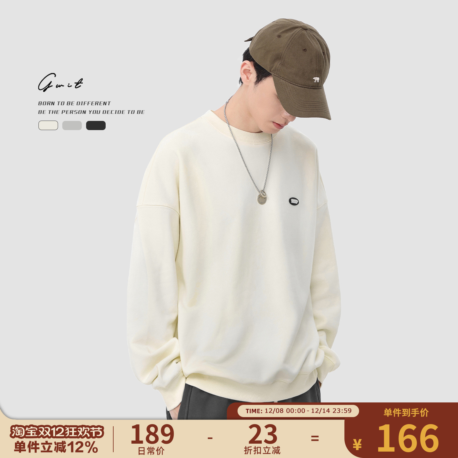 GWIT 冬季重磅美式休闲保暖打底衫上衣套头衫加绒加厚圆领卫衣男