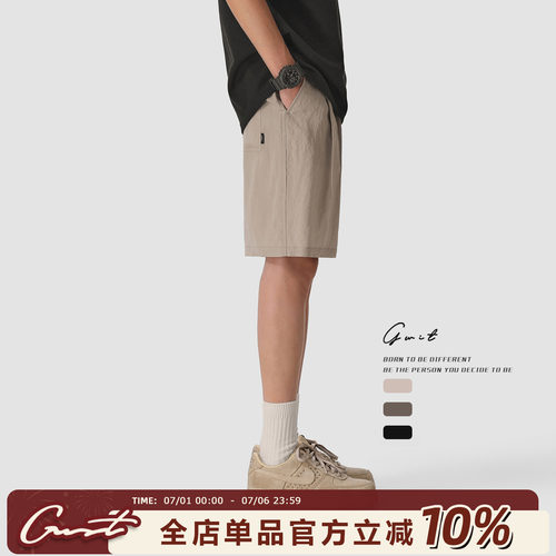 GWIT夏季凉感五分裤休闲短裤