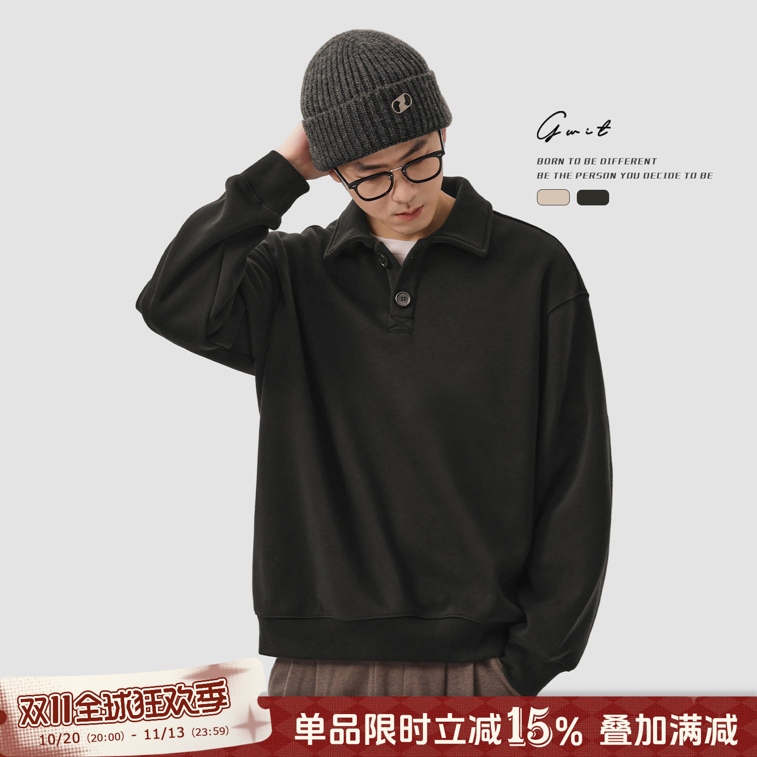 GWIT 冬季保暖轻熟上衣男打底套头衫加绒加厚美式经典polo领卫衣