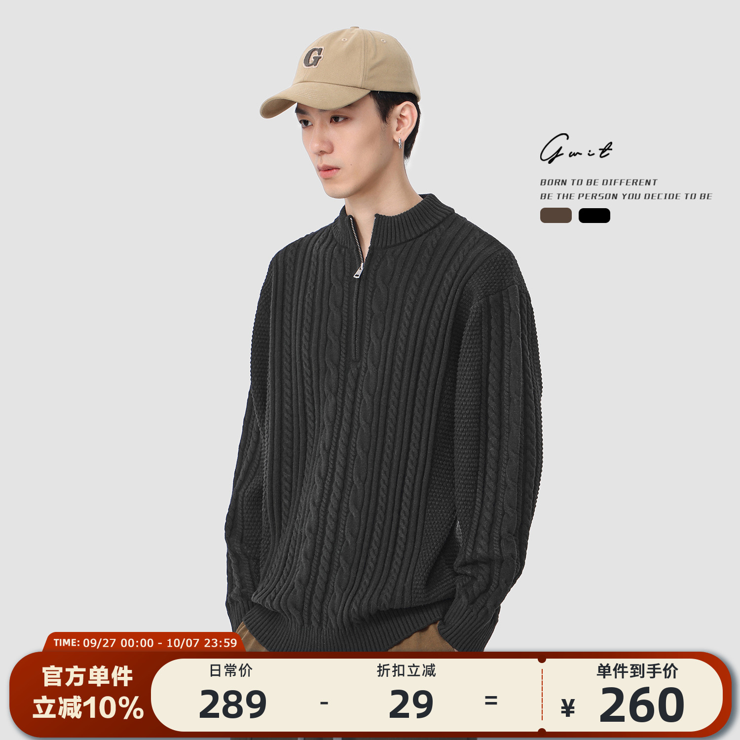 GWIT 美式复古休闲春秋美拉德上衣线衣绞花毛衣外套针织开衫男