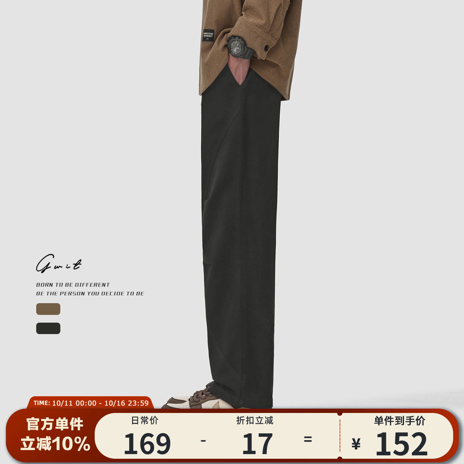 GWIT休闲裤春秋水洗做旧工装裤男