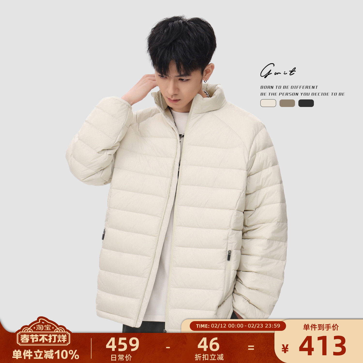 GWIT 90绒户外轻量防风锁温冬季保暖排骨服夹克外套轻薄羽绒服男