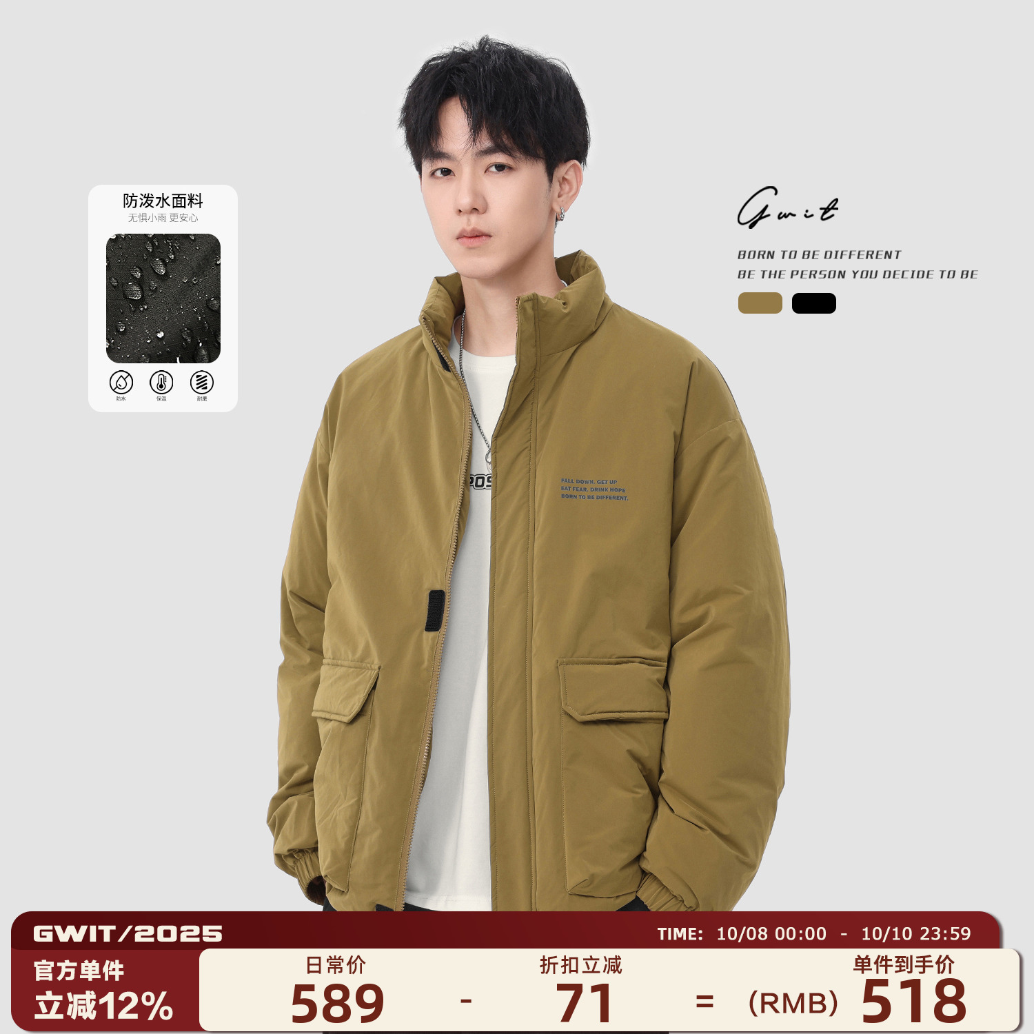 美式立领羽绒服加厚保暖情侣外套