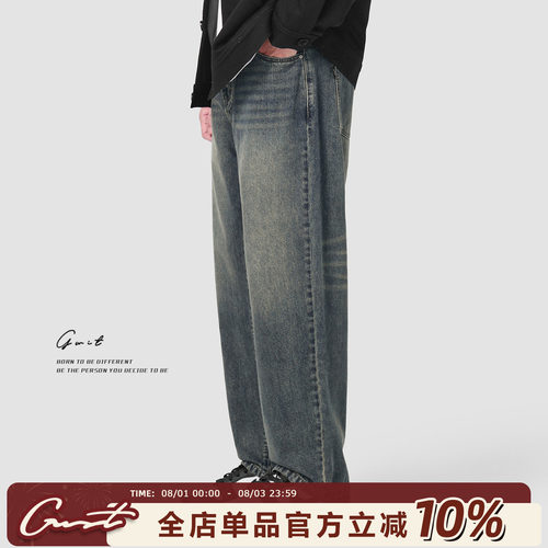 GWIT 12.5oz春秋垂感宽松直筒日系潮流阔腿拖地休闲长裤牛仔裤男