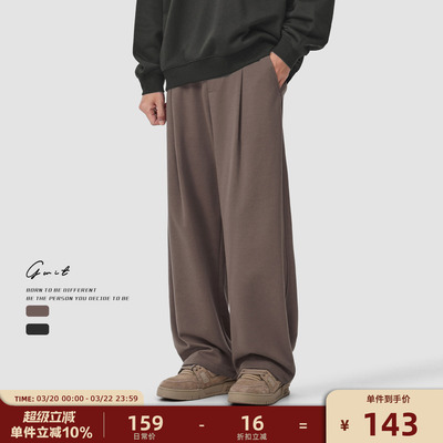 GWIT春夏轻薄垂感卫裤弯刀休闲裤