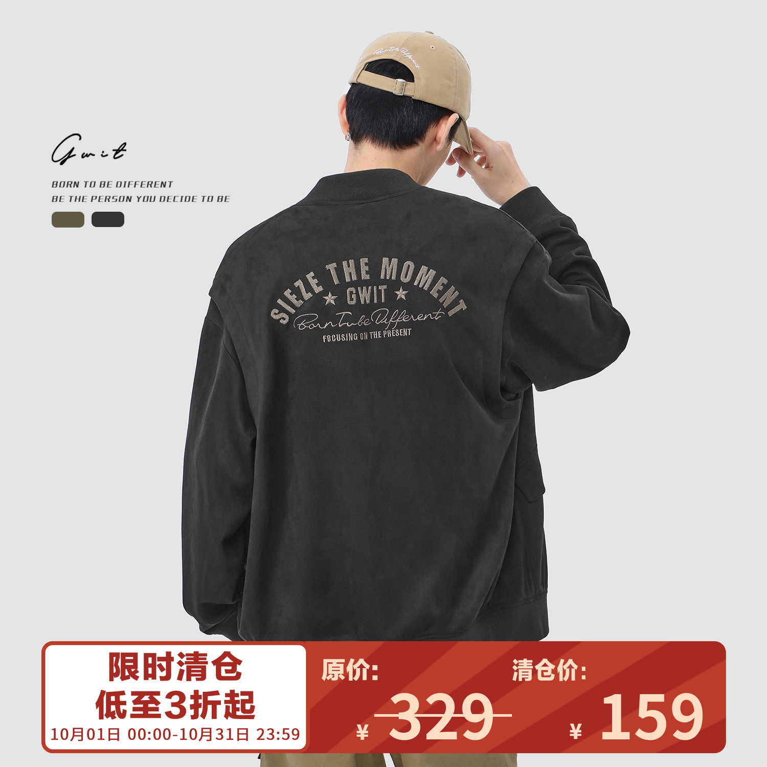 GWIT 美式复古重磅刺绣麂皮绒夹克上衣春秋短款外套潮牌棒球服男