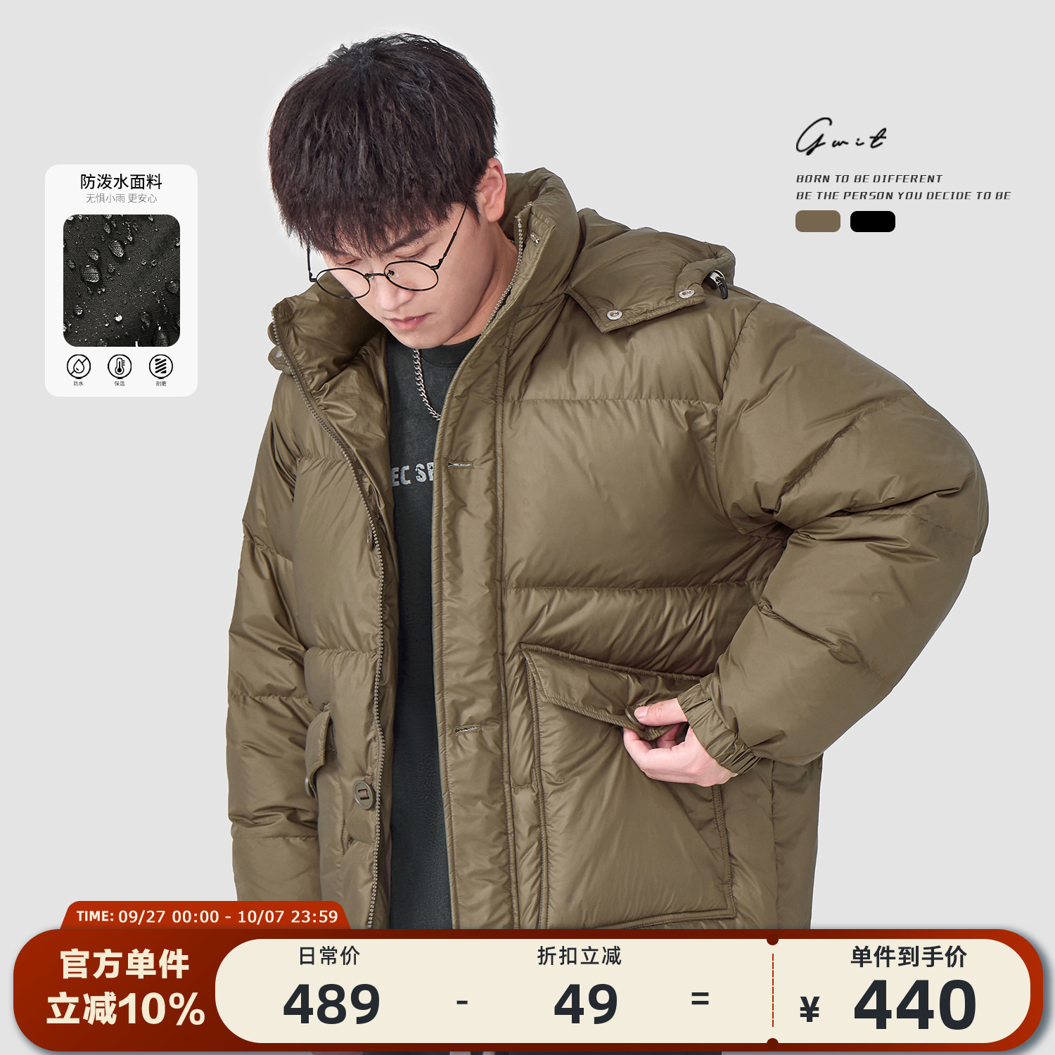GWIT90白鸭绒连帽加厚保暖羽绒服
