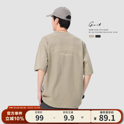 GWIT 夏季重磅新款简约国潮宽松潮流体恤半袖潮牌纯棉短袖T恤男