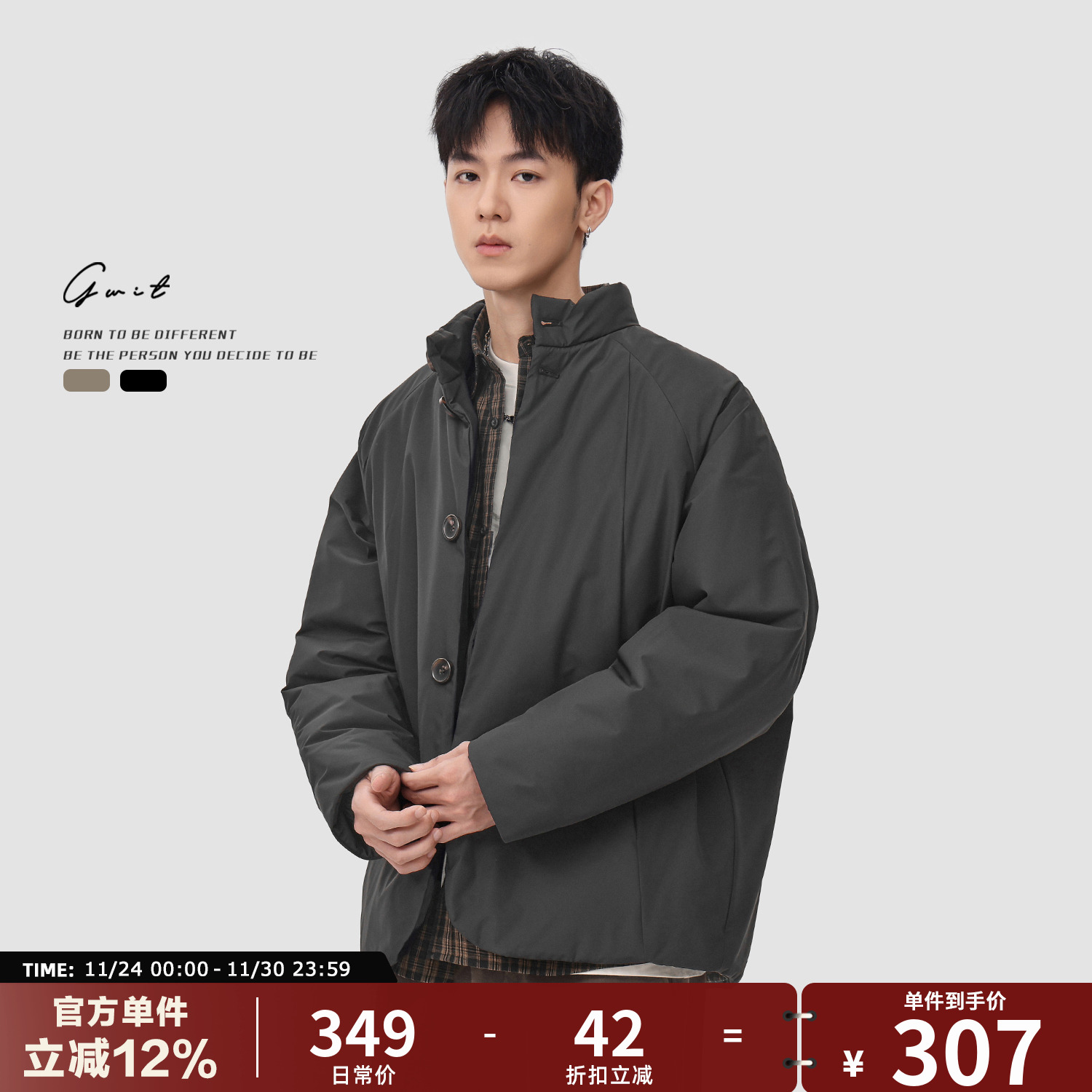 GWIT新中式cleanfit夹棉夹克棉服